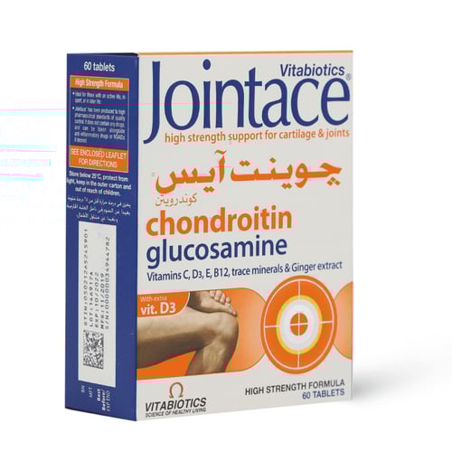 جوينت آيس الكوندرويتين - 60 قرص - دعم عالي القوة ل...
