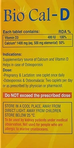 بيو كال-دي كالسيوم & فيتامين د - 60 قرص - للحفاظ ع...