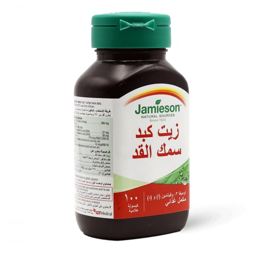 جاميسون زيت كبد سمك القد - 100 كبسولة