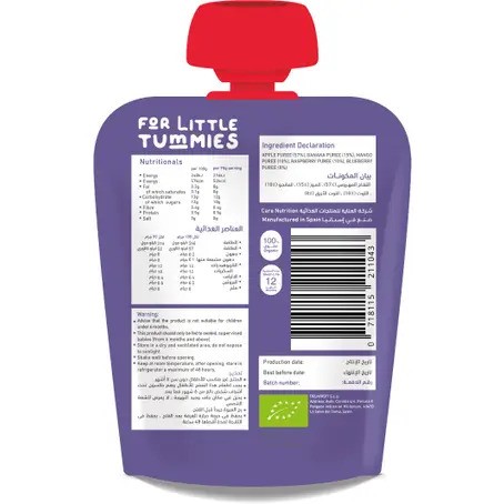 تشاميس اورجانيك اكسترا بيري 90 جم + 6 شهور - العنا...