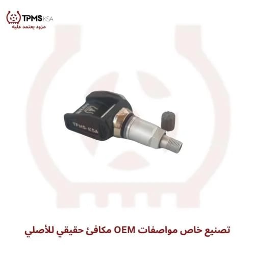 حساس الكفرات مركبات رولز رويس ROLLS ROYCE TPMS 361...