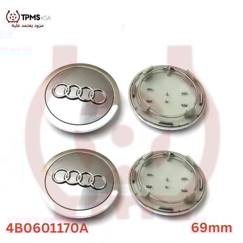 غطاء جنط أغطية جنوط اودي جميع المقاسات