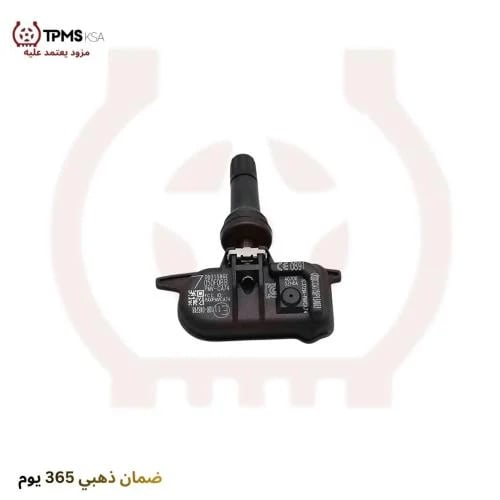 حساس ضغط الاطارات مركبات نيسان 407705ZH0A - 407005...