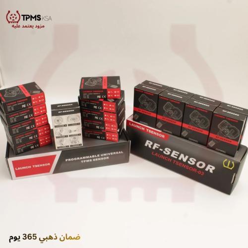 حساس لانش مراقبة ضغط الإطارات بتردد مزدوج 315 - 43...