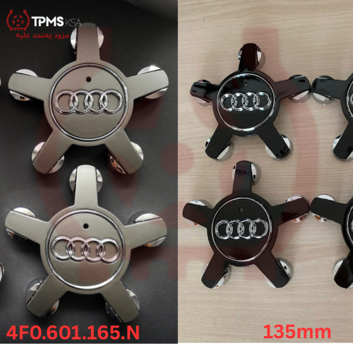 غطاء جنط أغطية أودي حجم 4F0.601.1615.N / 135mm