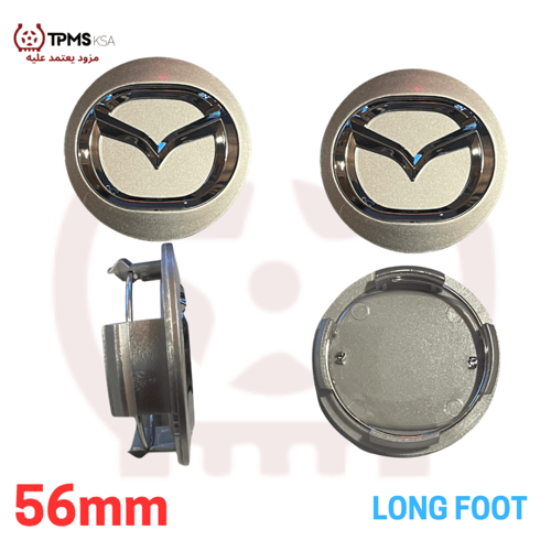 غطاء جنط أغطية جنوط مازدا 56مم