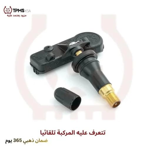 حساس الكفرات مركبات دودج كرايسلر جيب 56029398AB 56...
