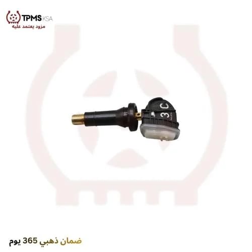 حساس الكفرات مركبات جمس شفر كاديلاك 13586335 -1359...