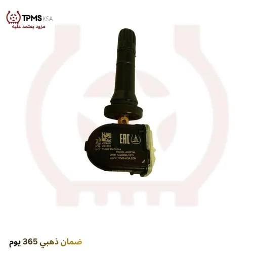 حساس ضغط الكفر مركبات جيلي 01732445 Geely TPMS