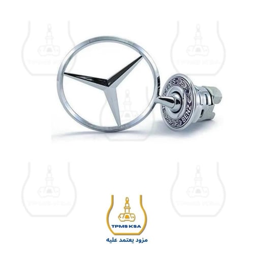 شعار علامة مرسيدس (النجمة) امامية بارزة الكبوت غطا...