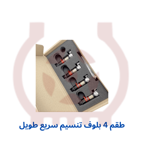 بلوف تنسيم السريع المكافئة لأبيكس ذات الأصدار المط...