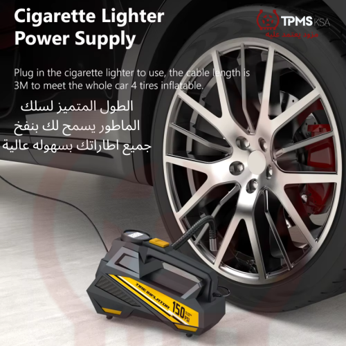 منفاخ كفرات السيارة ( خفيف وسريع ) ضغط عالي 150PSI