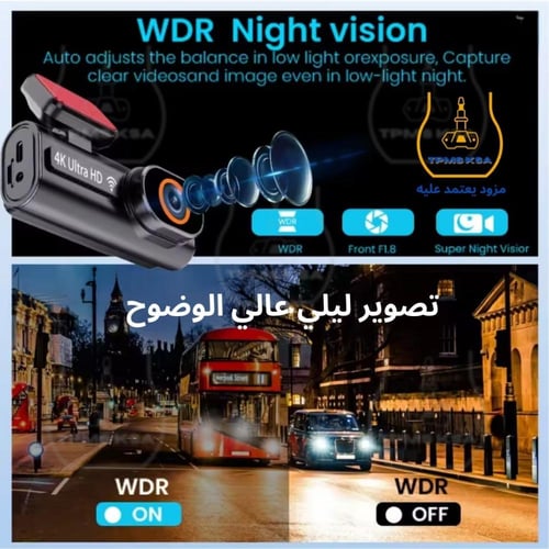 داش كام 4K واي فاي مع شاشة داخلية