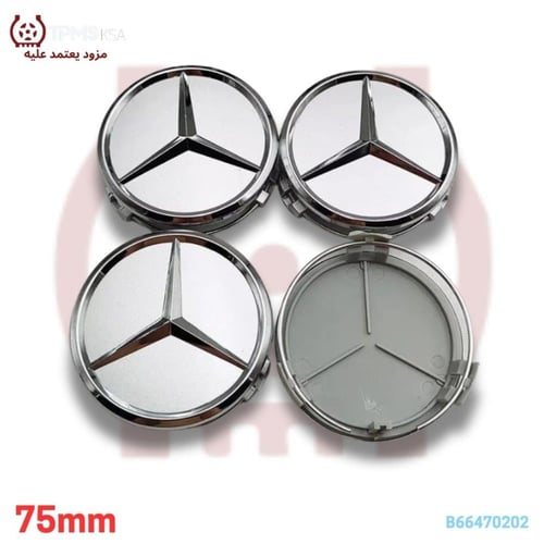 غطاء جنط أغطية جنوط مرسيدس 75مم جميع الأشكال