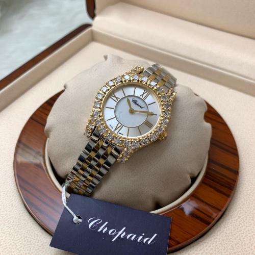 ساعة شوبارد النسائية