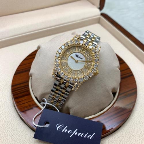 ساعة شوبارد النسائية