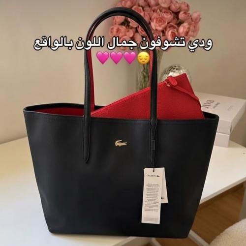 شنطه