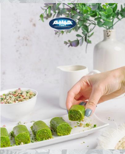 بقلاوة اصابع تركية من حبيبة 1 كيلو