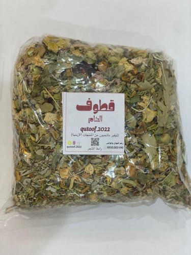 بكج قطوف الشام