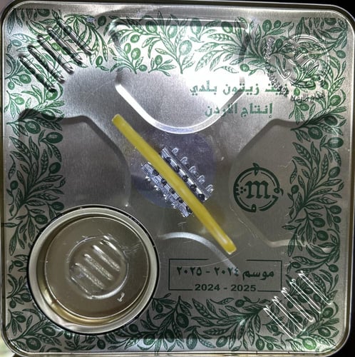 زيت زيتون أردني 16 لتر انتاج 2025 - 2026 م