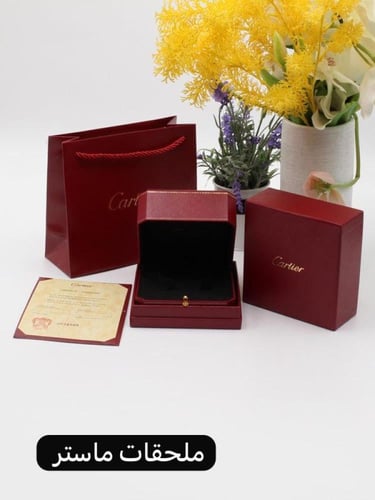 سلسال كارتير ذهبي شامل الملحقات