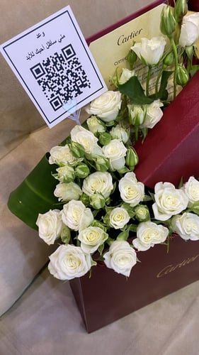 قلم كارتييه مع تنسيق ورد وتوصيل