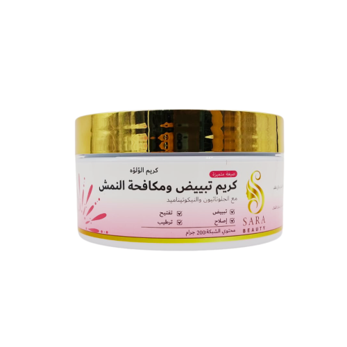 كريم اللؤلؤ