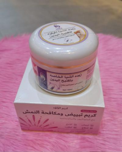 مجموعة الترطيب والتفتيح الاصلي