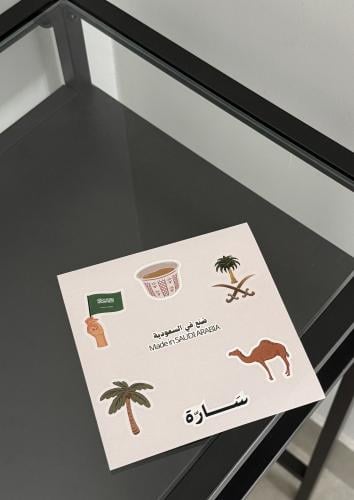 ستيكر اليوم الوطني