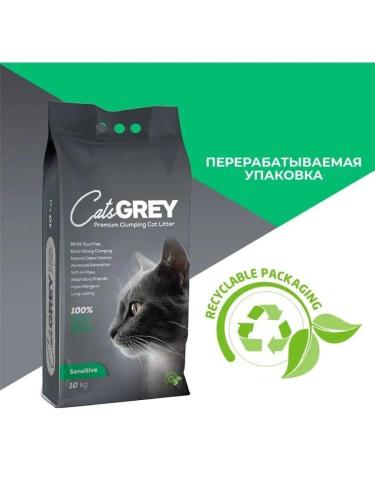 كات جري رمل بريميوم للقطط الحساسة 10 كيلو
