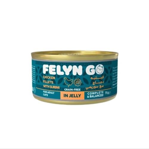 فيلاين قو معلبات بنكهة الدجاج مع السوريمي بالجيلي...