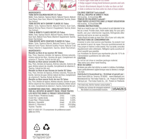 تشورو تشكيله من نكهات سمك مكافئات للقطط ، 20 مكافئ...