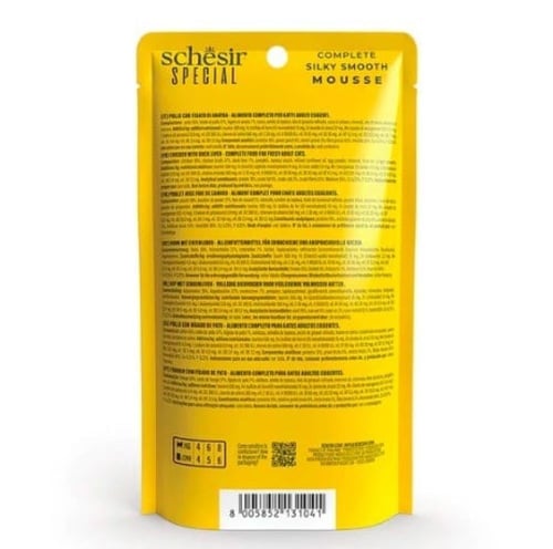 شيزر اظرف طعام رطب بنكهة الدجاج مع البط للقطط المت...