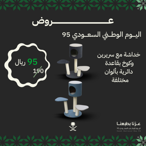 خداشة مع سريرين وكوخ بقاعدة دائرية بألوان عشوائية