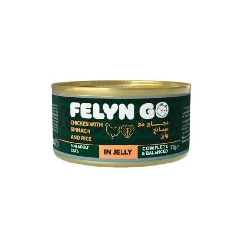 فيلاين قو معلبات بنكهة الدجاج مع السبانخ والارز با...