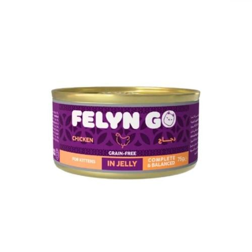 فيلاين قو معلبات بنكهة الدجاج للقطط الصغيرة بالجيل...