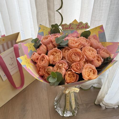 Bliss bouquet