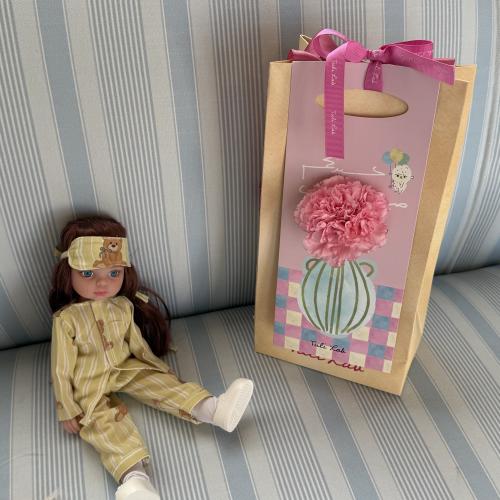 مطارة العيد