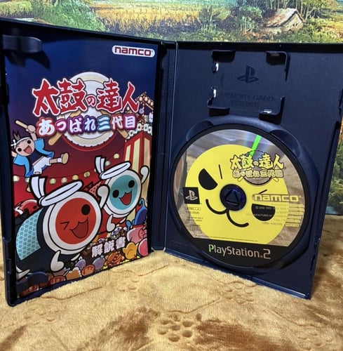 Taiko no Tatsujin