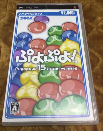 Puyopuyo 15th annivensary