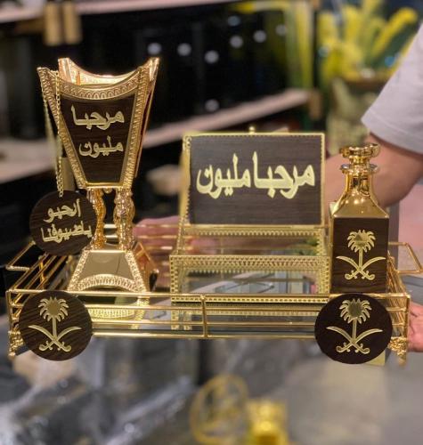 طقم مبخرة استقبال حياكم الله