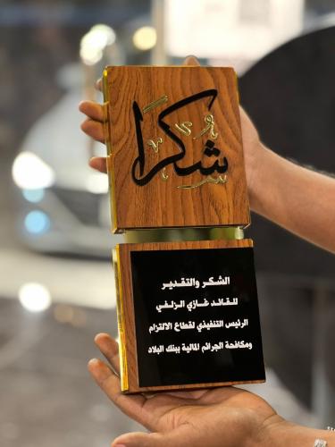 دروع شكر و تقدير درع تذكاريه