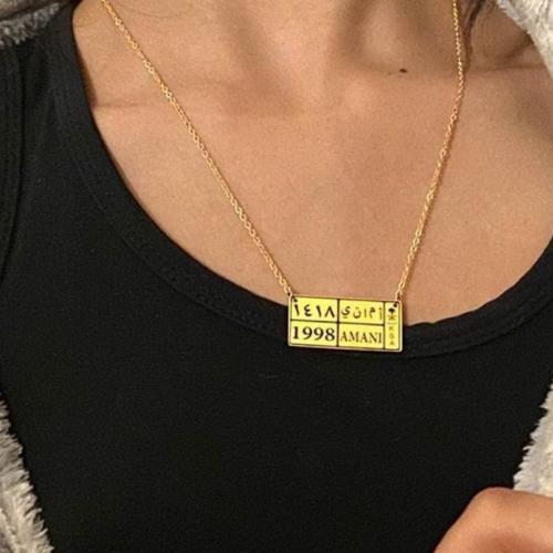 سلسال مطلي ذهب عيار 21 مع اسم وتاريخ من اختيارك
