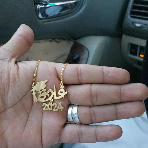 سلسال تخرج