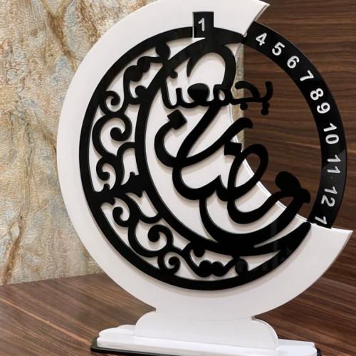 تقويم رمضان والأشهر