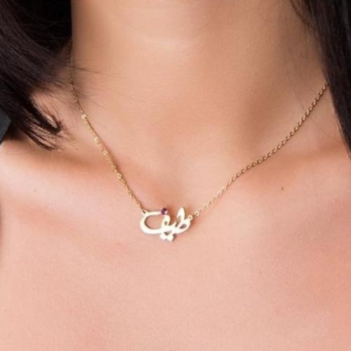 سلسال بالاسم مطلي ذهب
