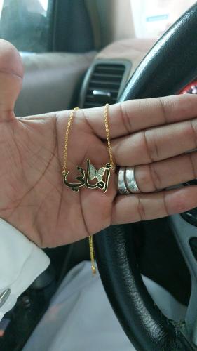 سلسال مطلي ذهب عيار 21