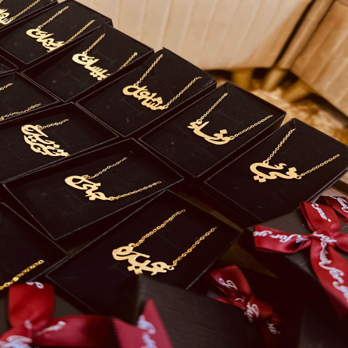 سلسال مطليه بلأسم حسب الطلب