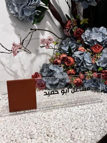 ستاند اسم - اكريلك عريض