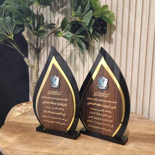 دروع شكر وعرفان تذكارية